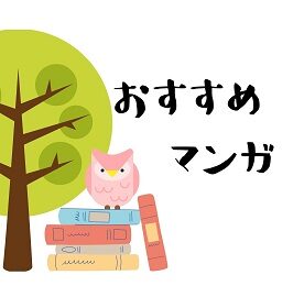 アラタたい